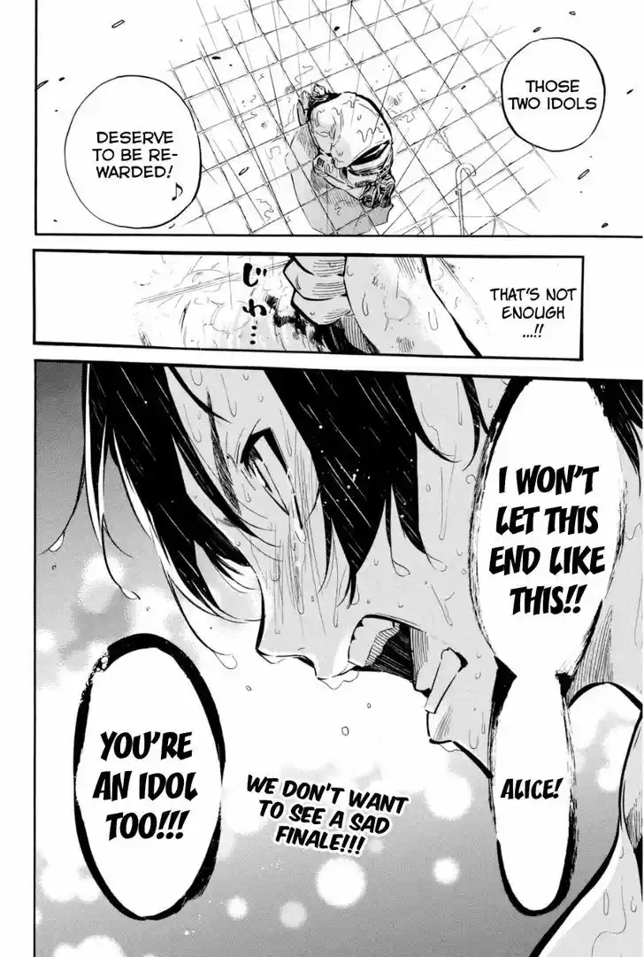 AKB49 - Renai Kinshi Jourei 197