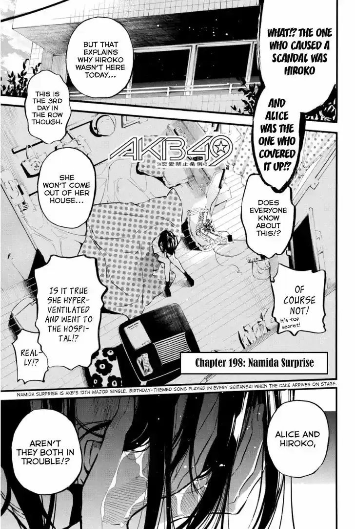 AKB49 - Renai Kinshi Jourei 198