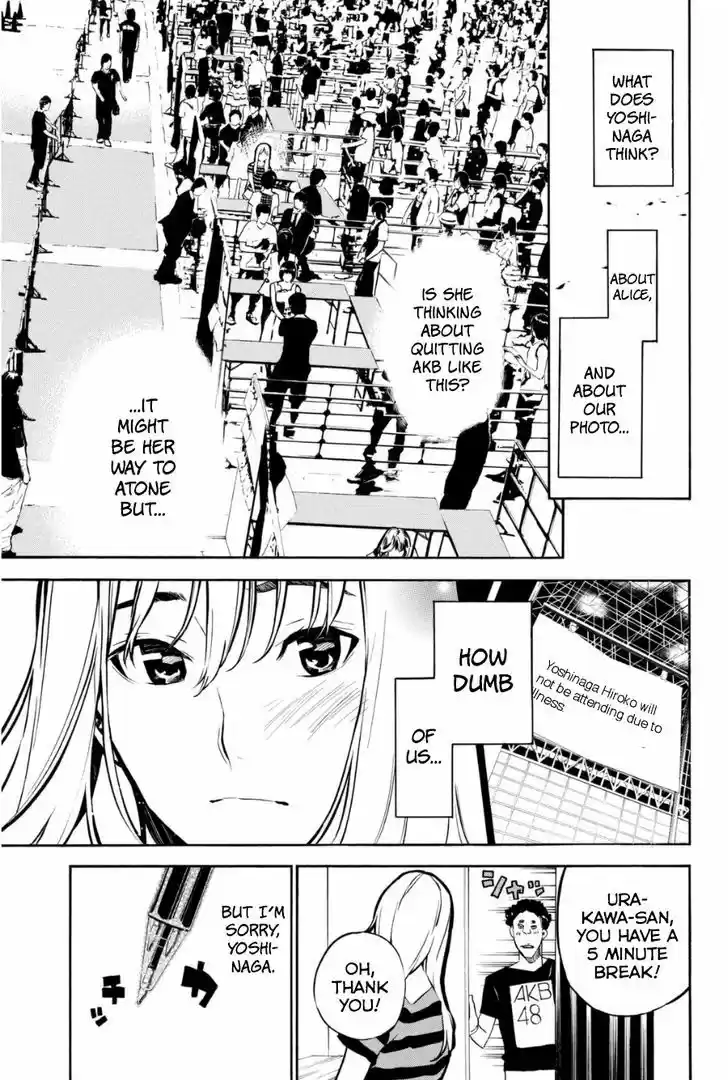 AKB49 - Renai Kinshi Jourei 198