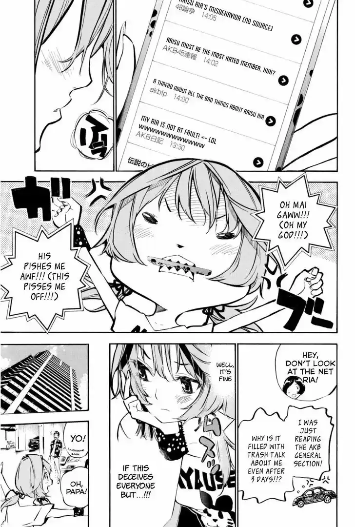 AKB49 - Renai Kinshi Jourei 198