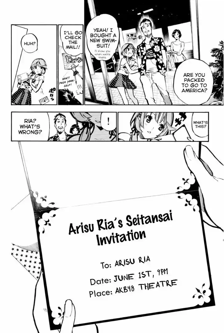 AKB49 - Renai Kinshi Jourei 198