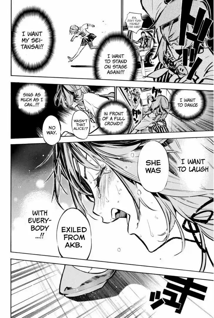 AKB49 - Renai Kinshi Jourei 198