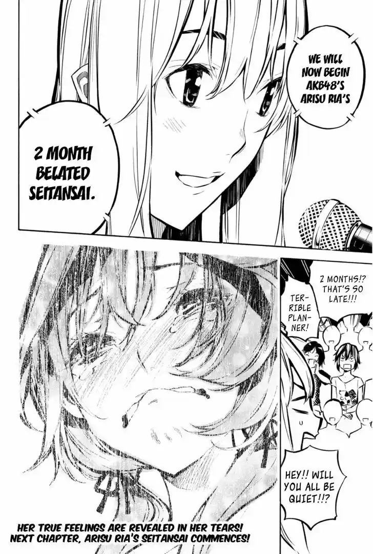 AKB49 - Renai Kinshi Jourei 198