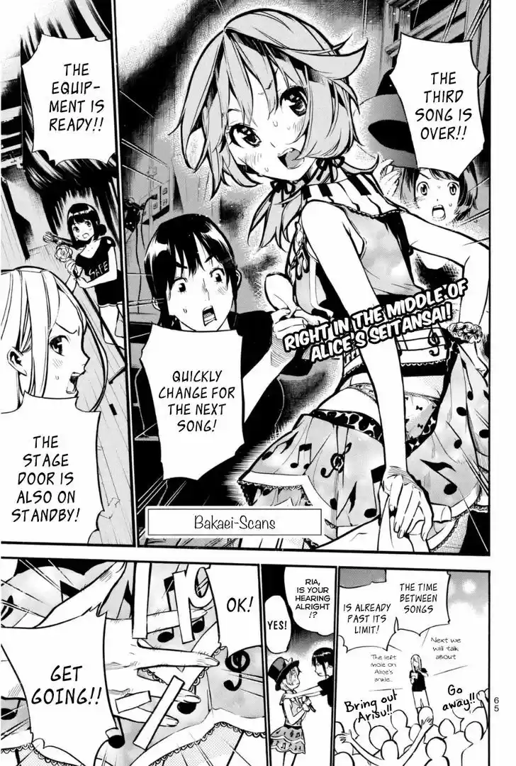 AKB49 - Renai Kinshi Jourei 199