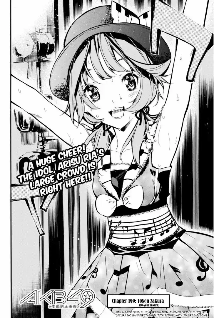 AKB49 - Renai Kinshi Jourei 199