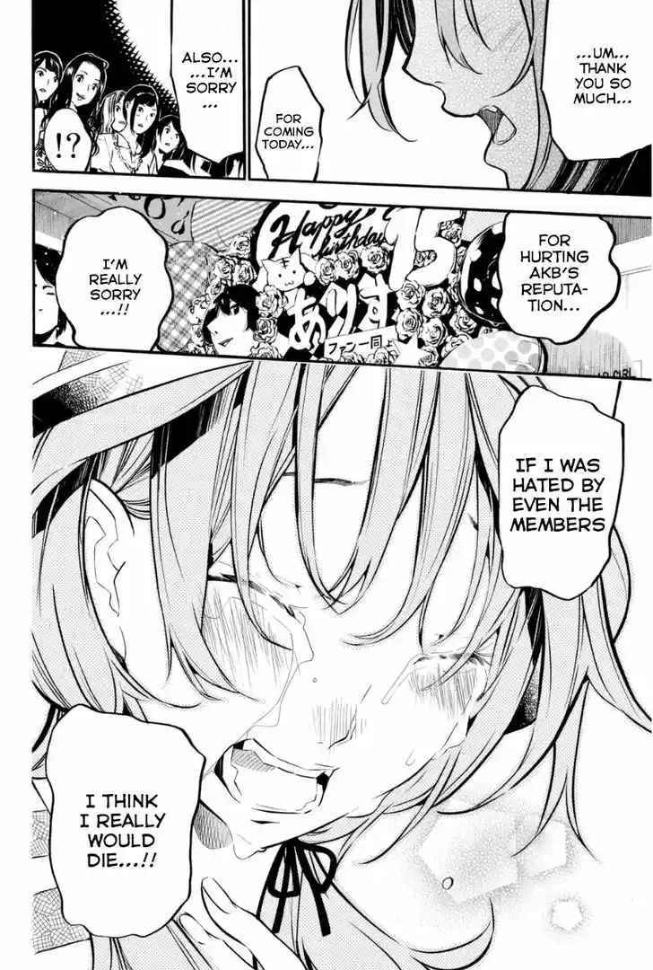 AKB49 - Renai Kinshi Jourei 199