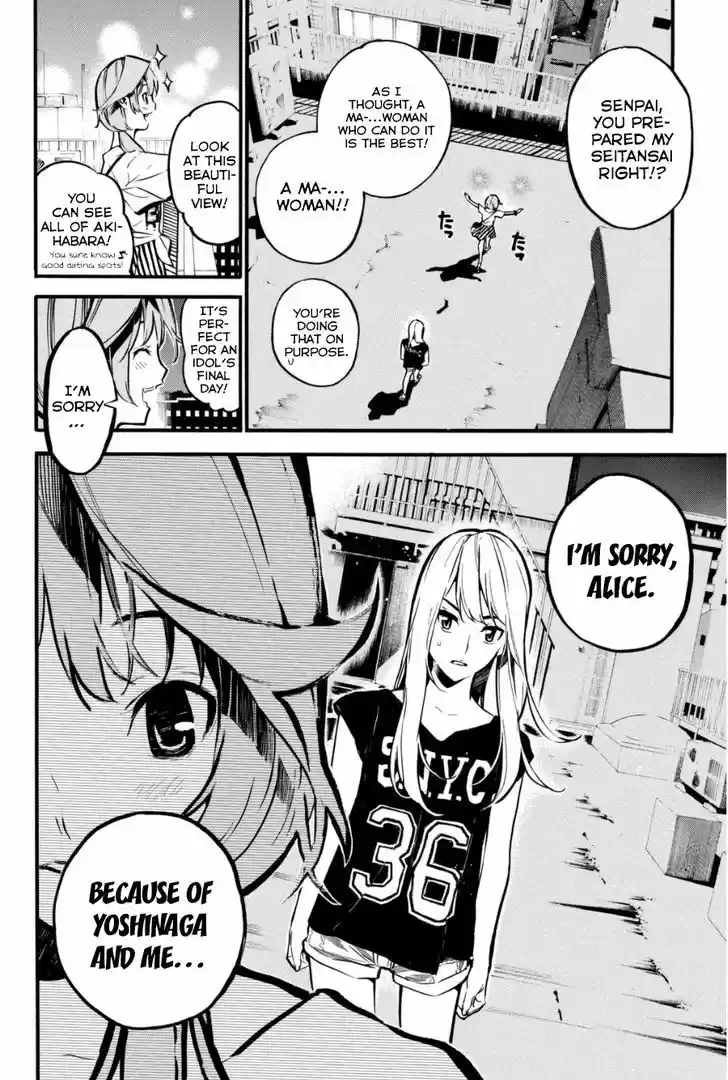 AKB49 - Renai Kinshi Jourei 199