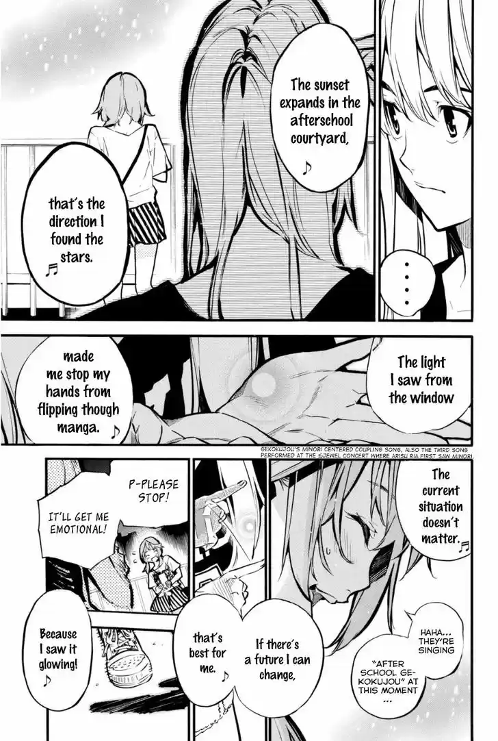 AKB49 - Renai Kinshi Jourei 199