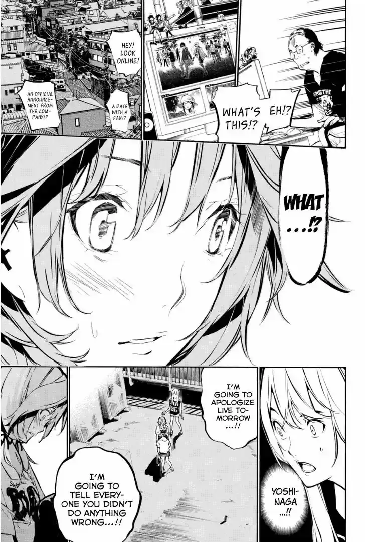 AKB49 - Renai Kinshi Jourei 200