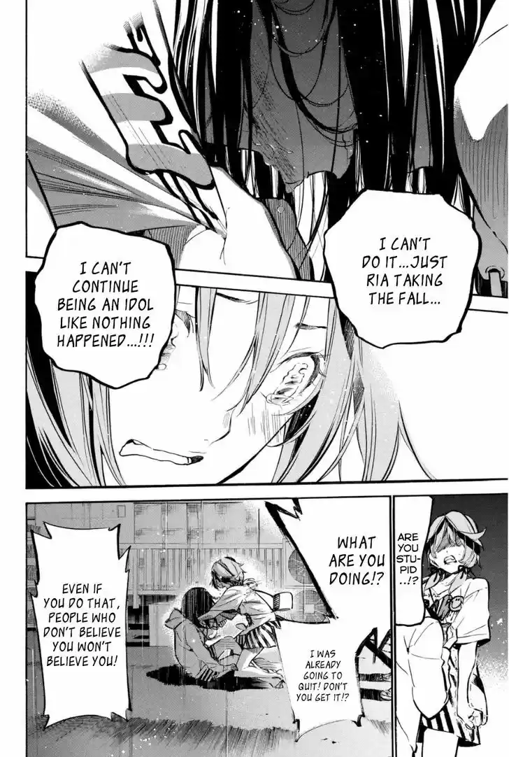 AKB49 - Renai Kinshi Jourei 200