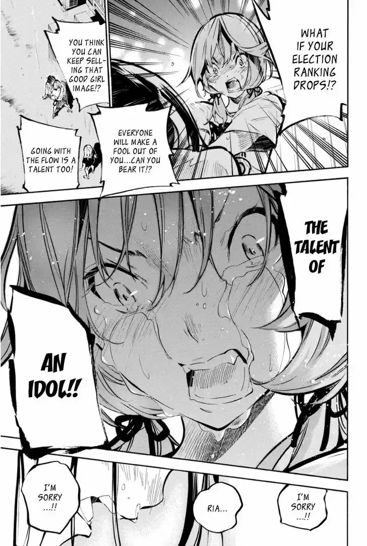 AKB49 - Renai Kinshi Jourei 200