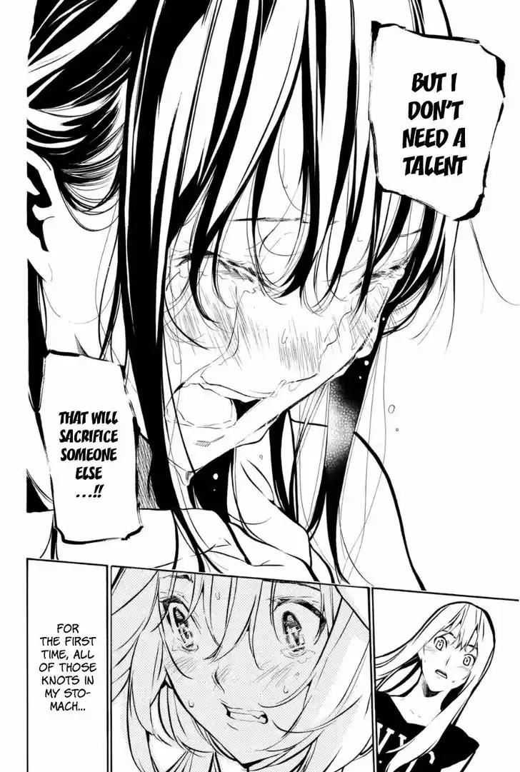 AKB49 - Renai Kinshi Jourei 200