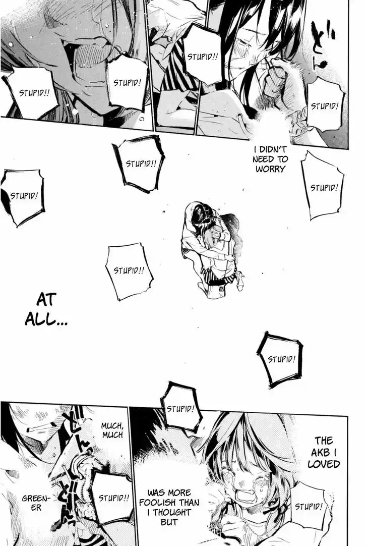 AKB49 - Renai Kinshi Jourei 200