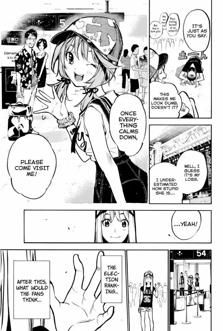 AKB49 - Renai Kinshi Jourei 200