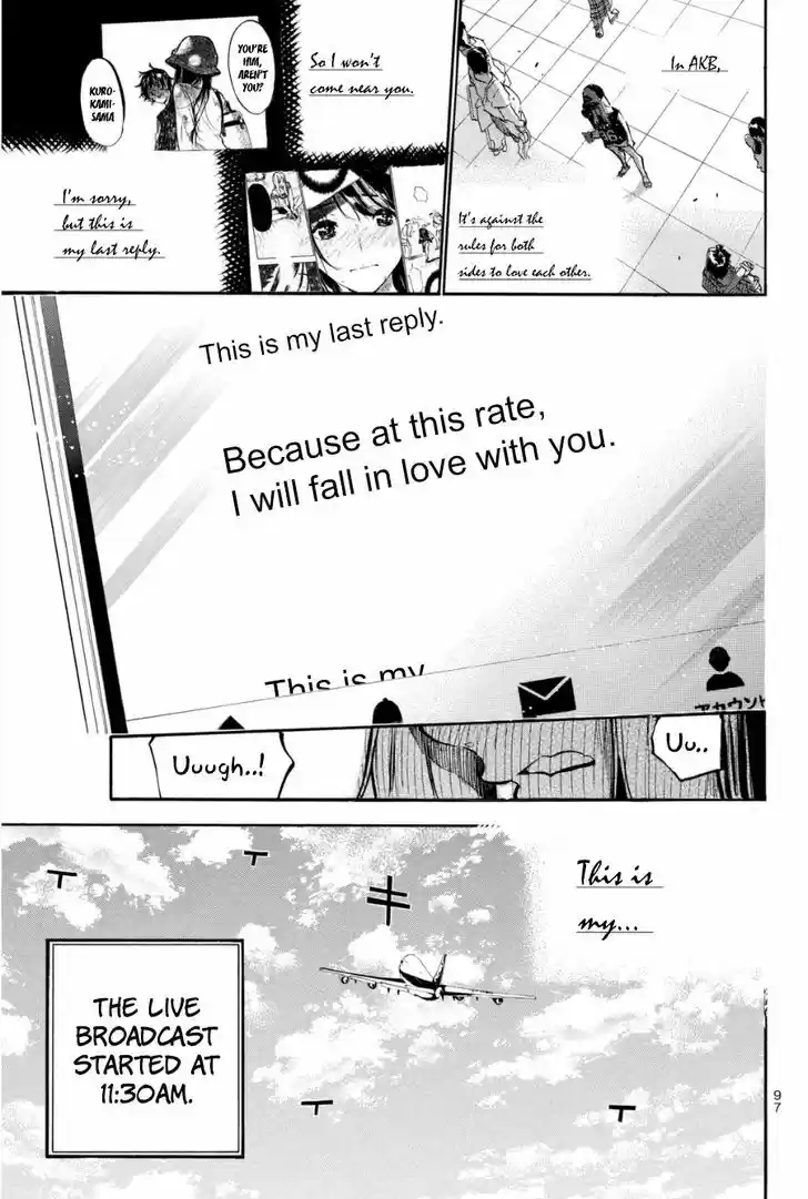 AKB49 - Renai Kinshi Jourei 200