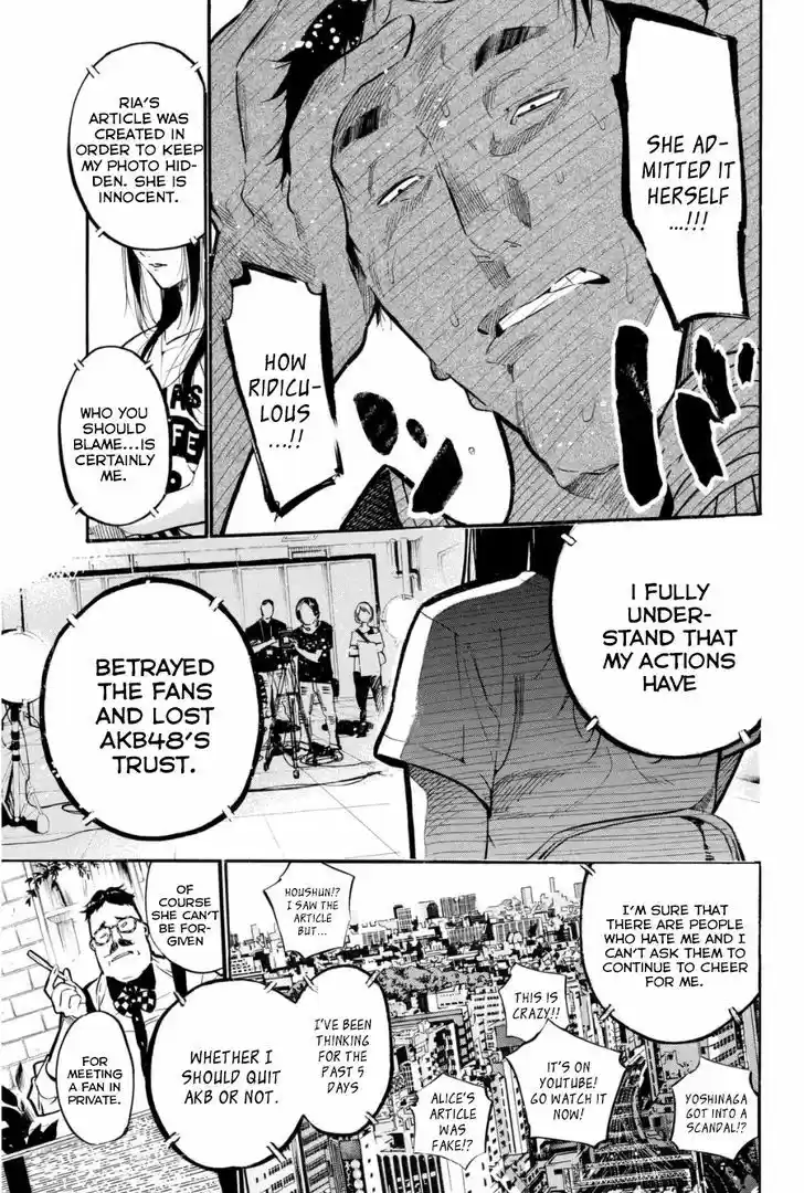 AKB49 - Renai Kinshi Jourei 200