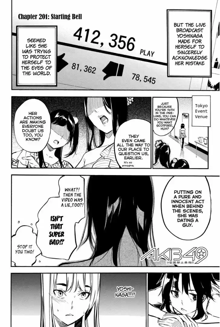 AKB49 - Renai Kinshi Jourei 201