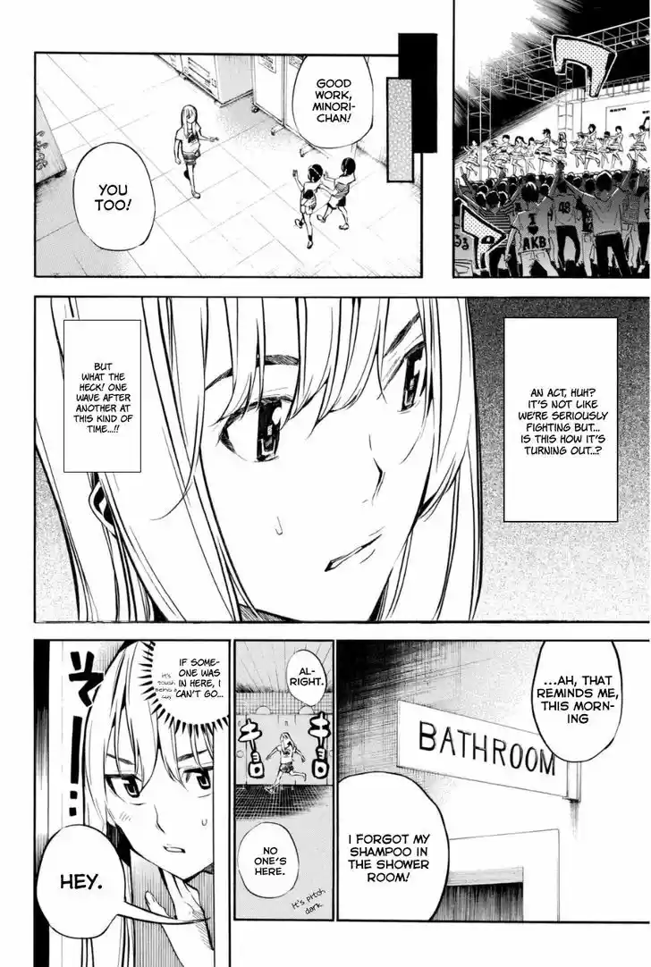 AKB49 - Renai Kinshi Jourei 201