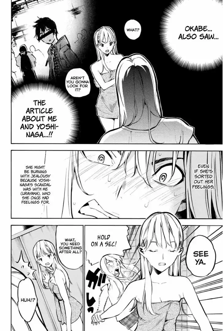 AKB49 - Renai Kinshi Jourei 201