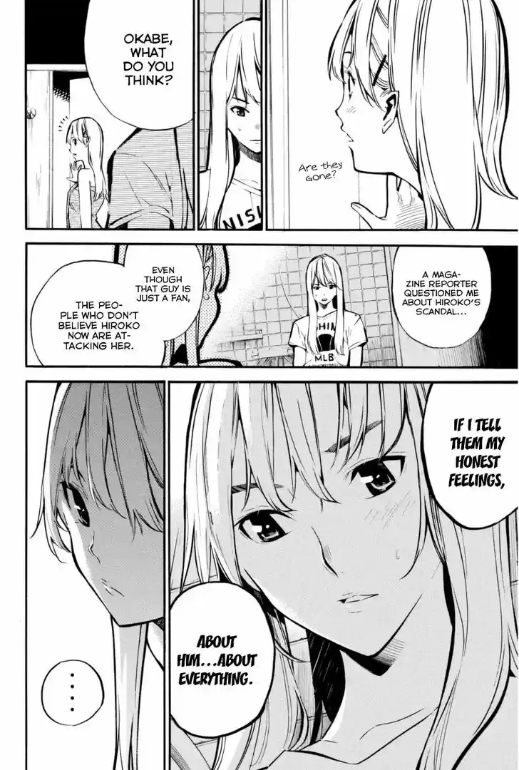 AKB49 - Renai Kinshi Jourei 201