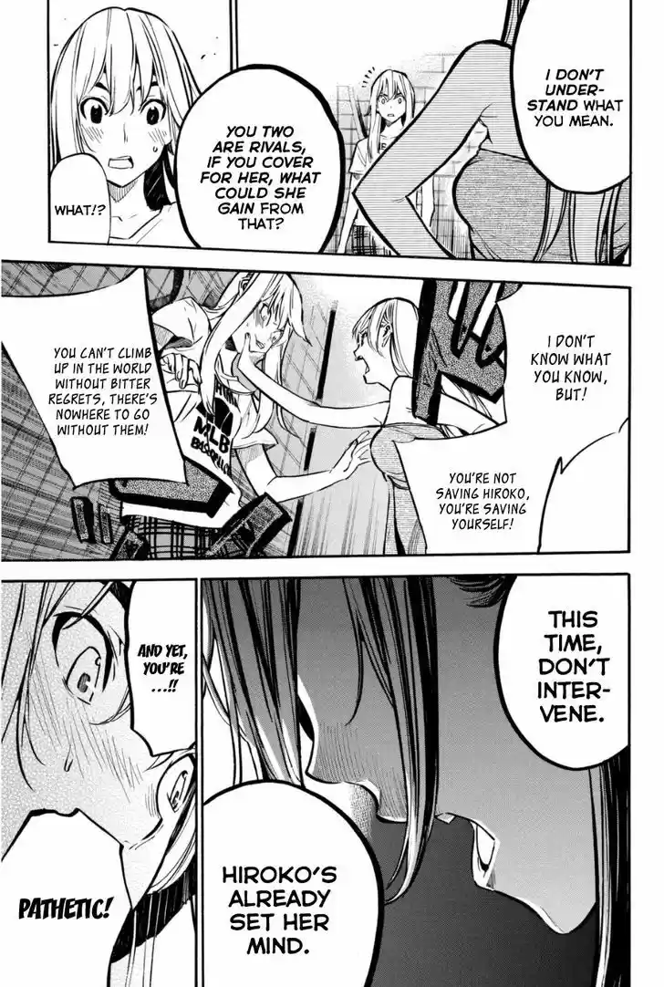 AKB49 - Renai Kinshi Jourei 201