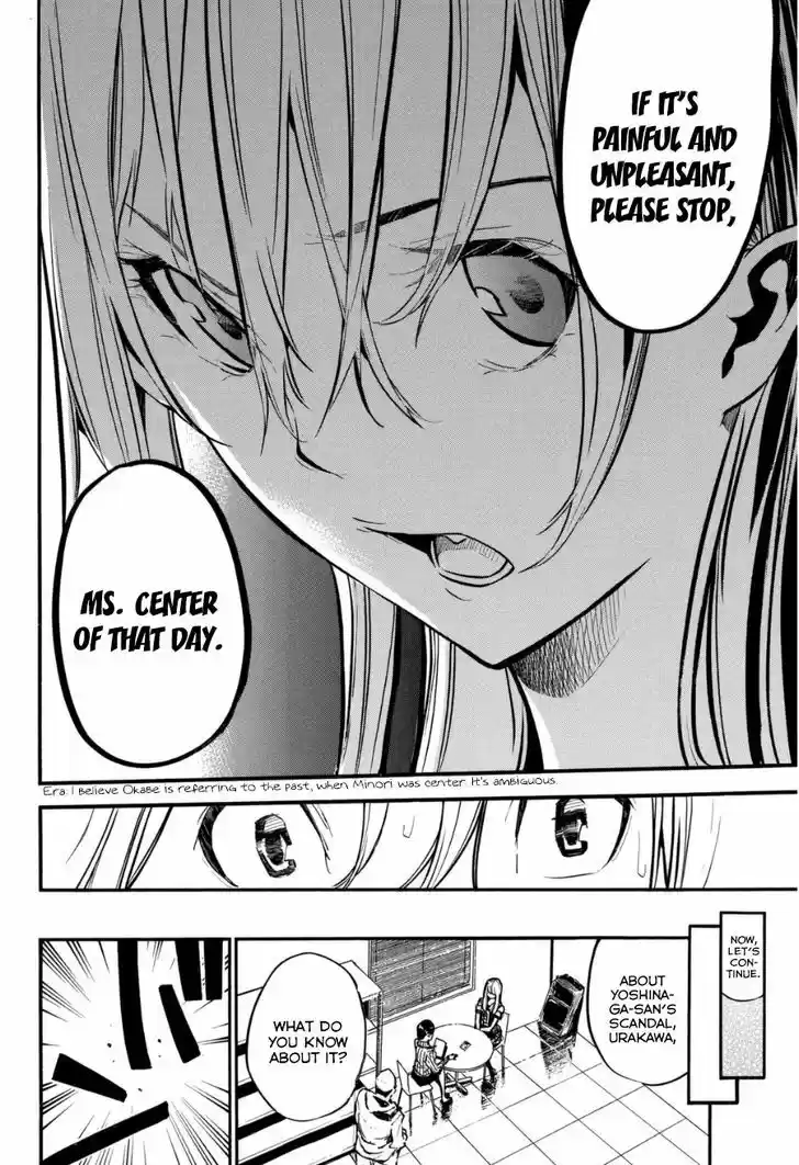 AKB49 - Renai Kinshi Jourei 201