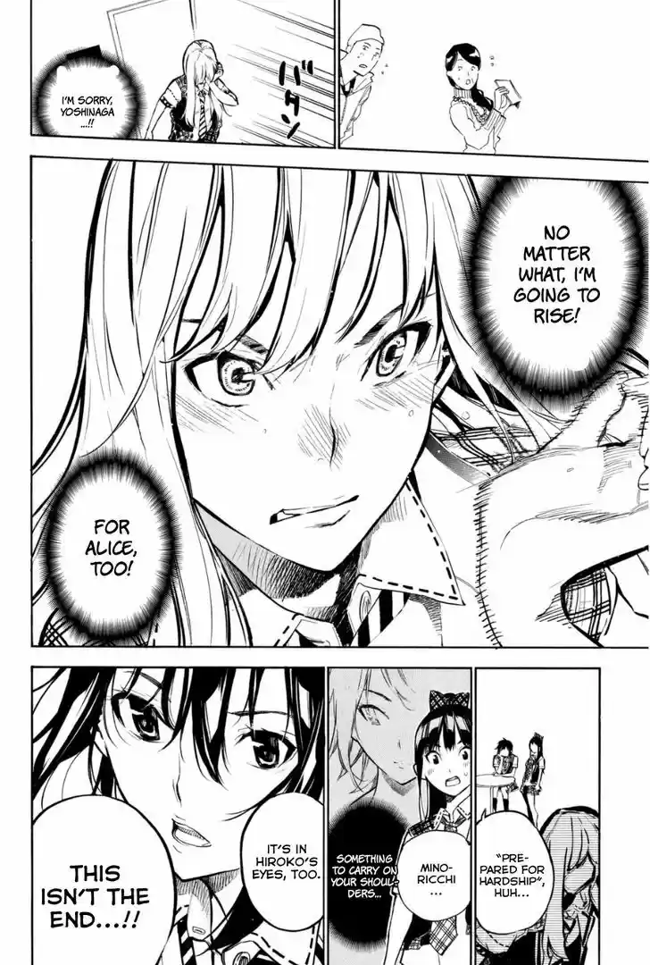 AKB49 - Renai Kinshi Jourei 201