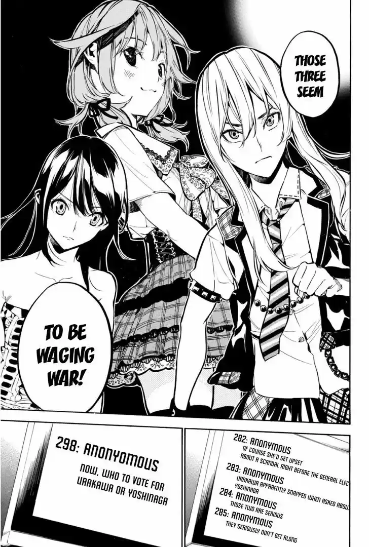 AKB49 - Renai Kinshi Jourei 201