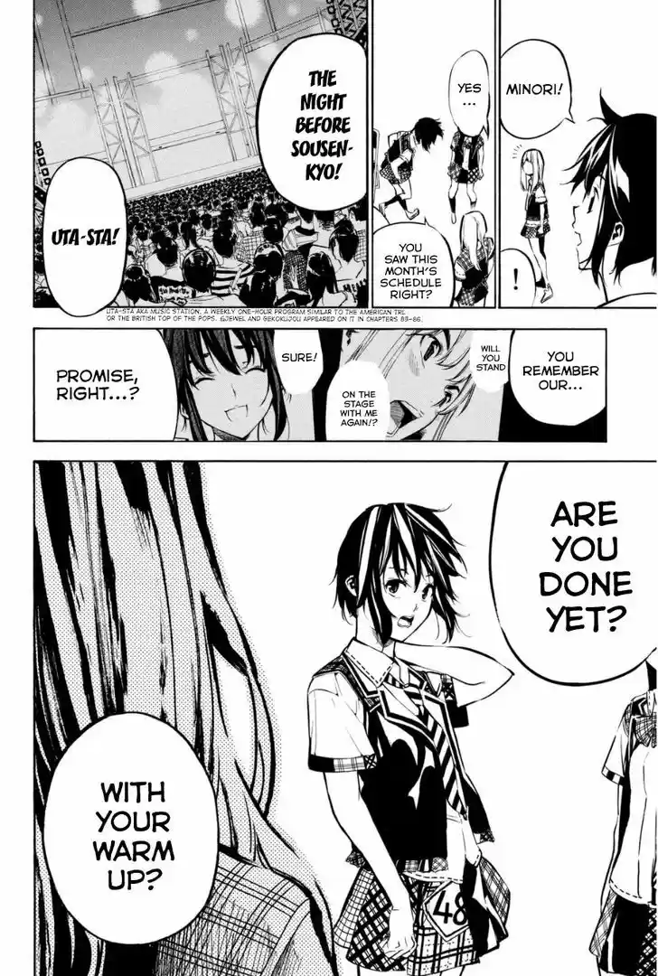 AKB49 - Renai Kinshi Jourei 201