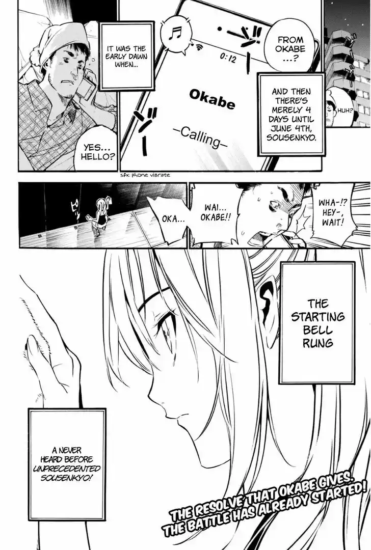 AKB49 - Renai Kinshi Jourei 201