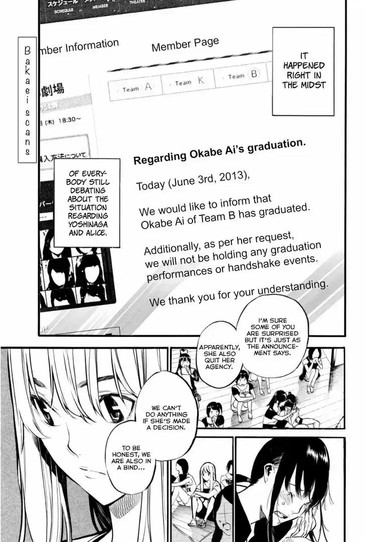 AKB49 - Renai Kinshi Jourei 202