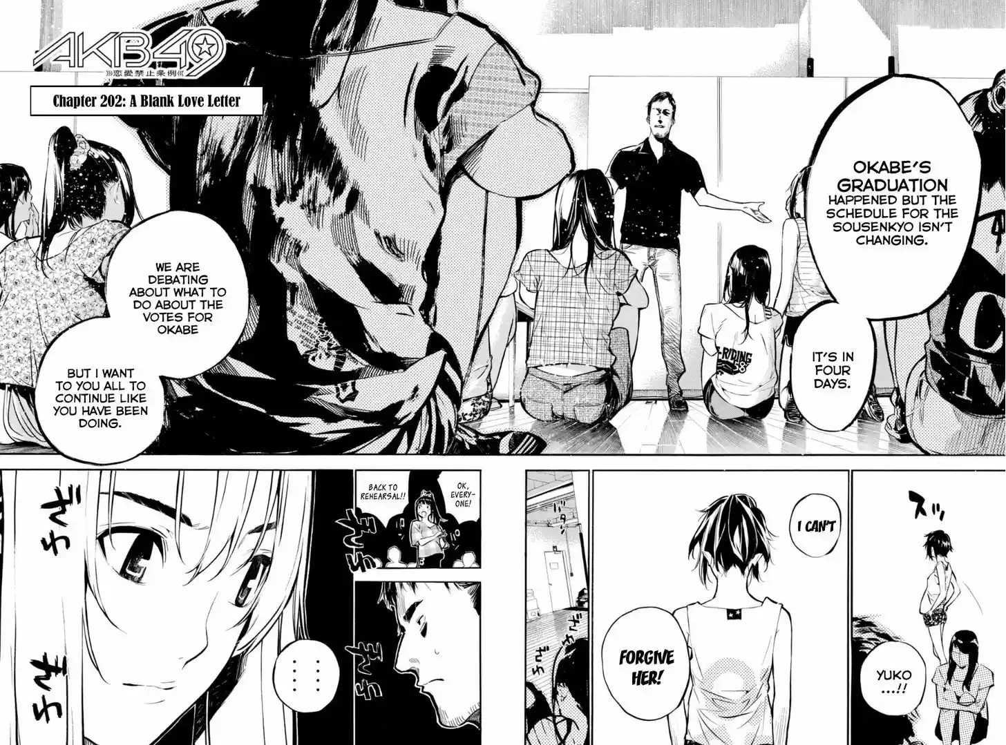 AKB49 - Renai Kinshi Jourei 202