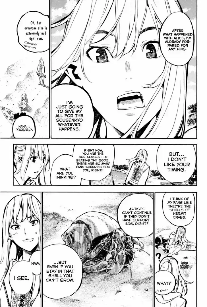 AKB49 - Renai Kinshi Jourei 202