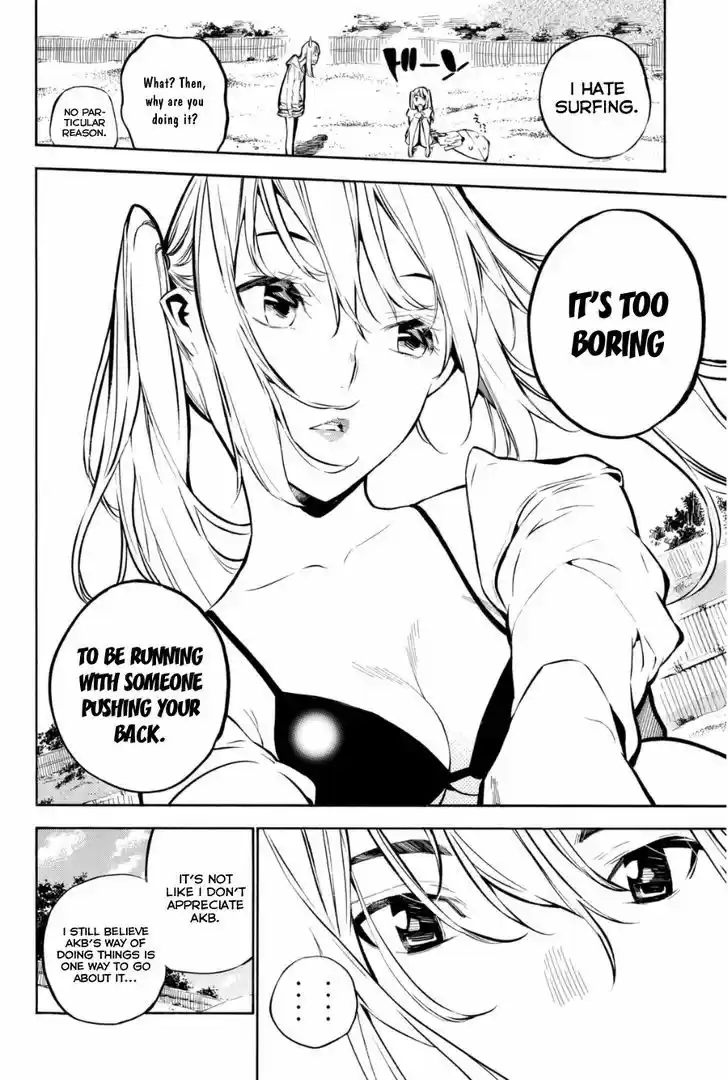 AKB49 - Renai Kinshi Jourei 202