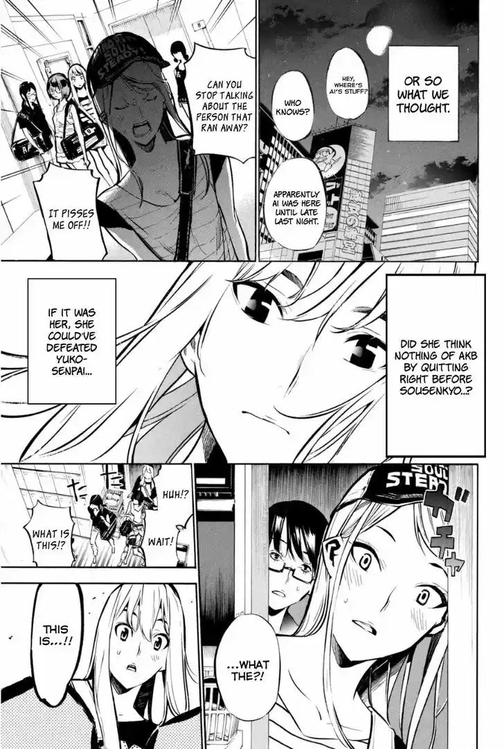 AKB49 - Renai Kinshi Jourei 202