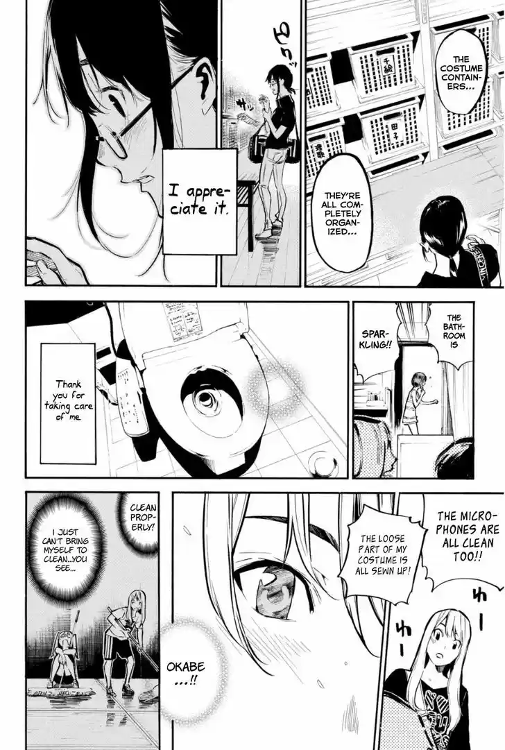 AKB49 - Renai Kinshi Jourei 202