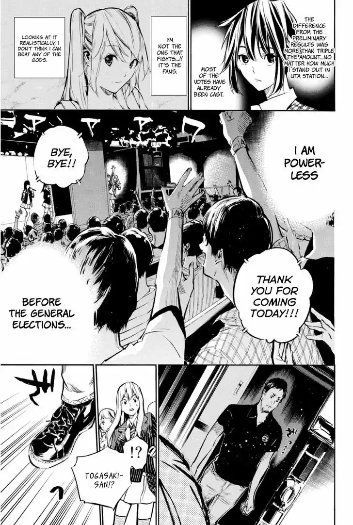 AKB49 - Renai Kinshi Jourei 202