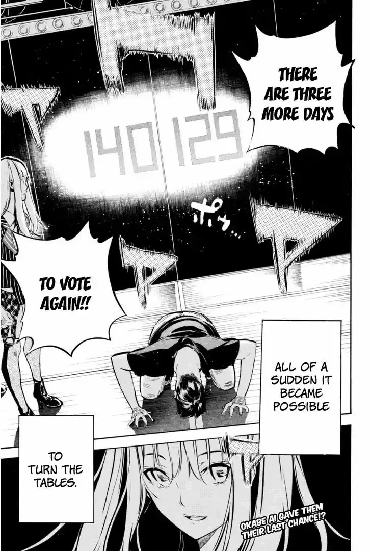 AKB49 - Renai Kinshi Jourei 202