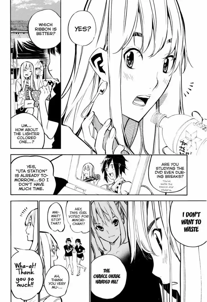 AKB49 - Renai Kinshi Jourei 203