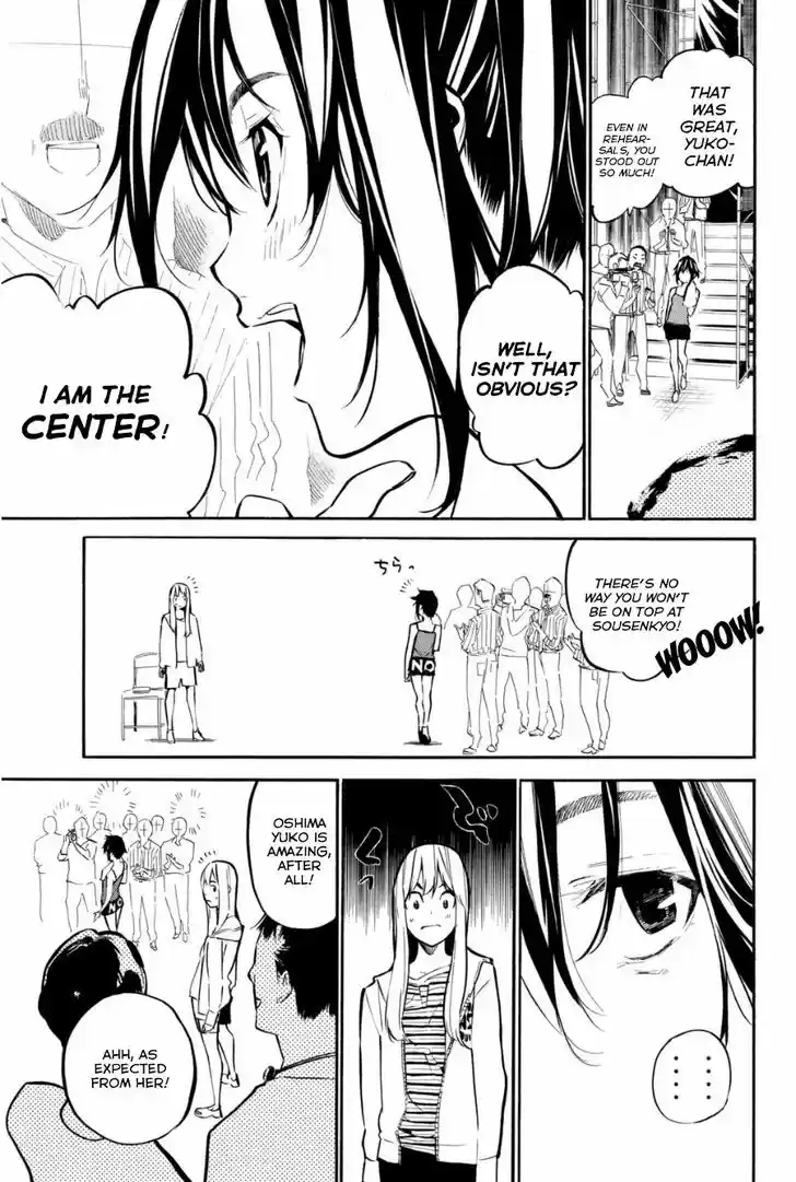 AKB49 - Renai Kinshi Jourei 203