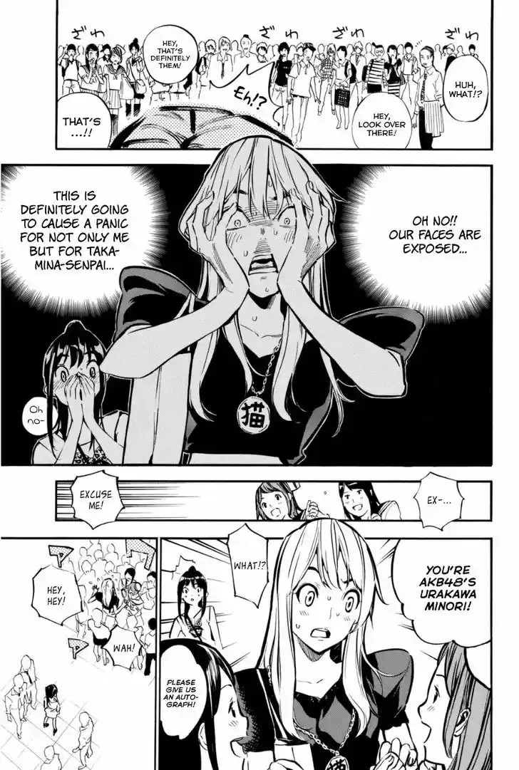 AKB49 - Renai Kinshi Jourei 203