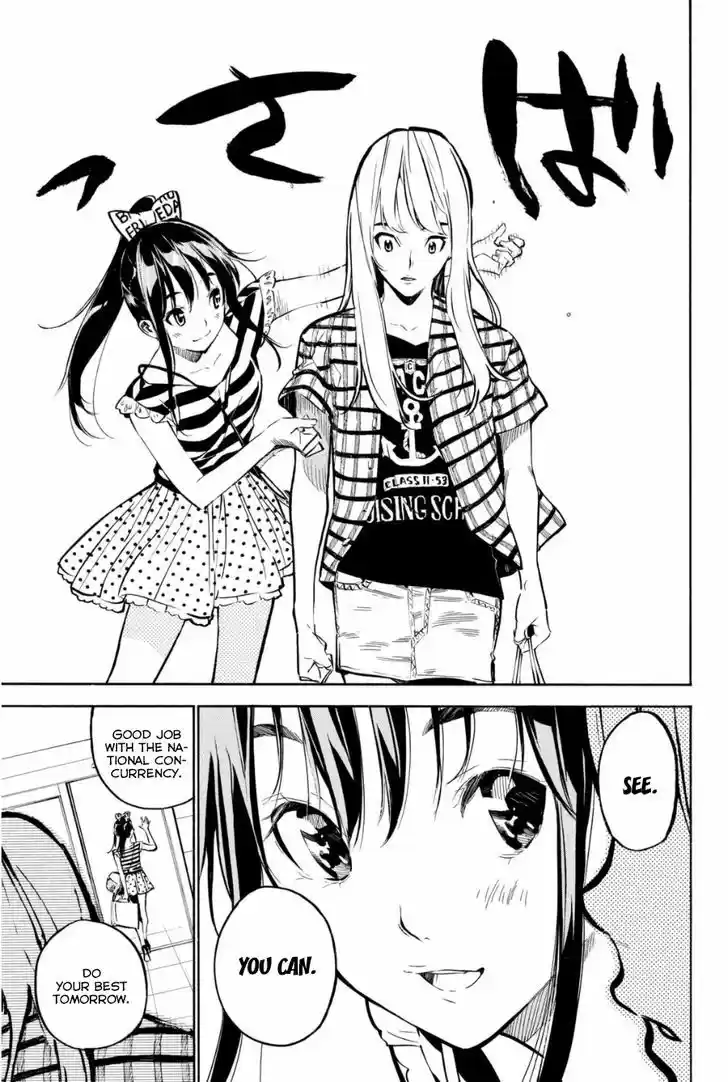 AKB49 - Renai Kinshi Jourei 203