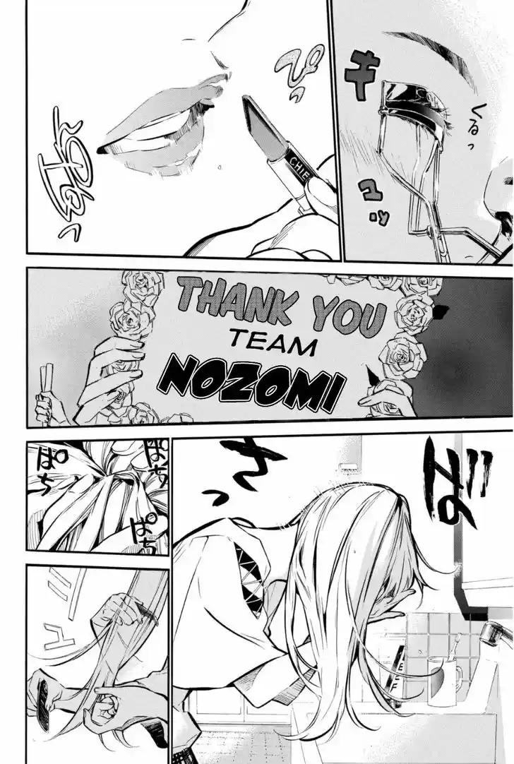 AKB49 - Renai Kinshi Jourei 204