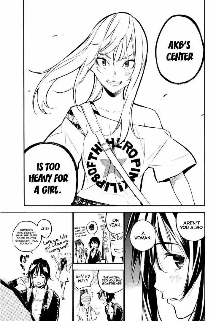 AKB49 - Renai Kinshi Jourei 204