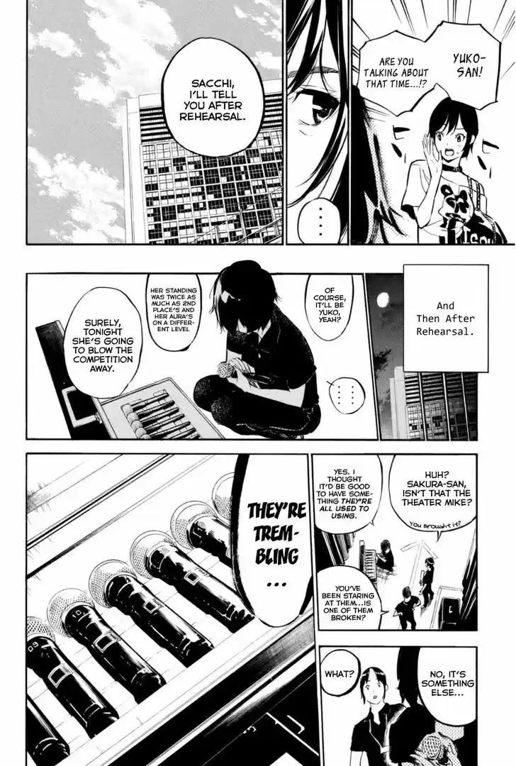 AKB49 - Renai Kinshi Jourei 204