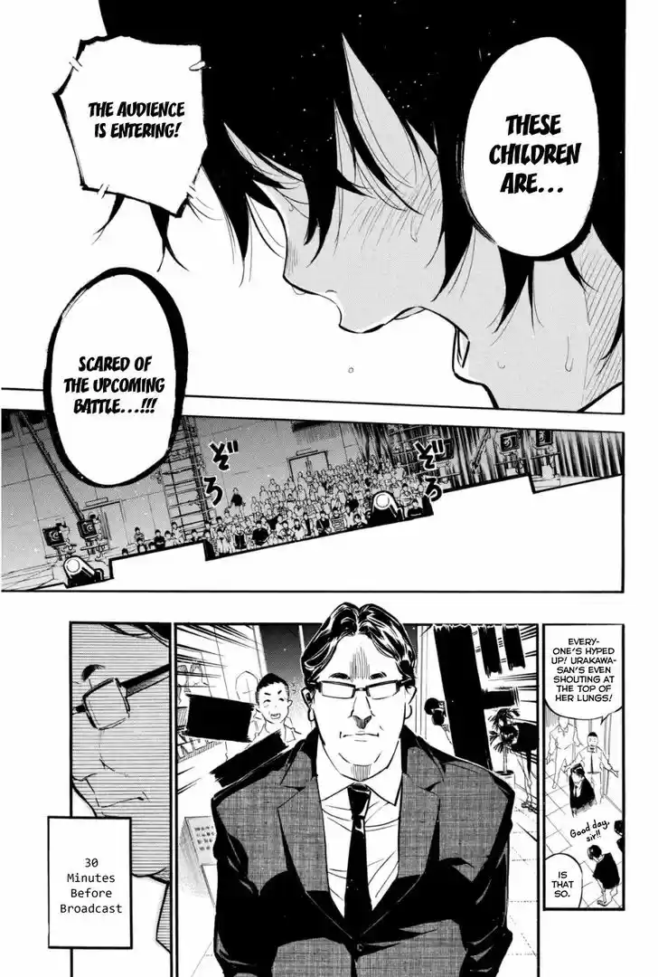 AKB49 - Renai Kinshi Jourei 204