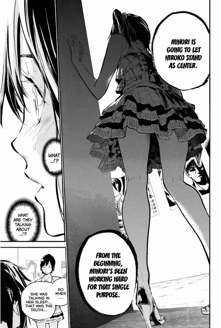 AKB49 - Renai Kinshi Jourei 204