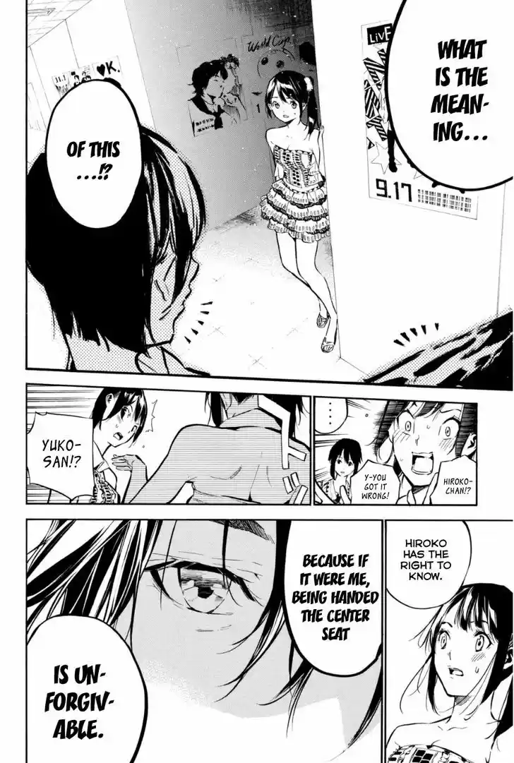 AKB49 - Renai Kinshi Jourei 204