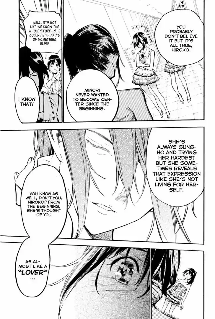 AKB49 - Renai Kinshi Jourei 204