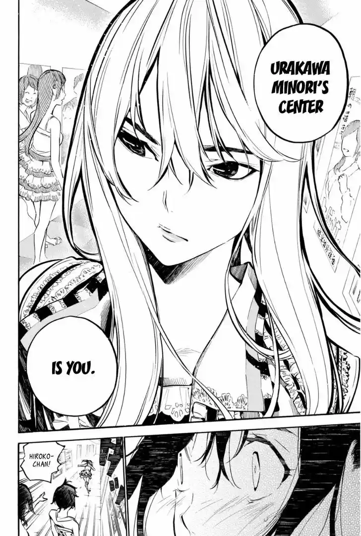 AKB49 - Renai Kinshi Jourei 204